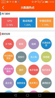 優(yōu)品財(cái)富大數(shù)據(jù)熱點(diǎn)服務(wù)股民，開(kāi)啟互聯(lián)網(wǎng)數(shù)據(jù)服務(wù)新篇章