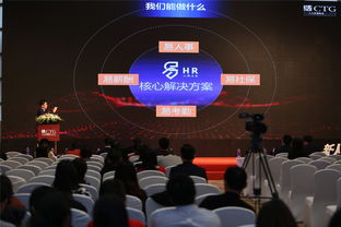 服務體系全面升級助力產業聚變 易才集團在互聯網時代的數字化轉型